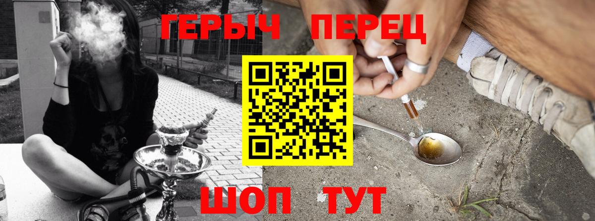 Героин афганец Джанкой