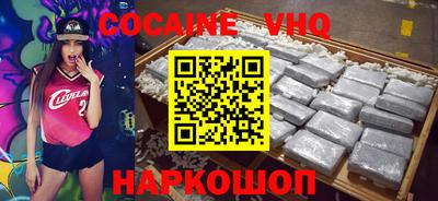 синтетический гашиш Кунгур