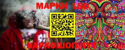 синтетический гашиш Кунгур