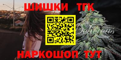 синтетический гашиш Кунгур