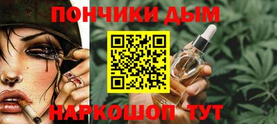синтетический гашиш Кунгур