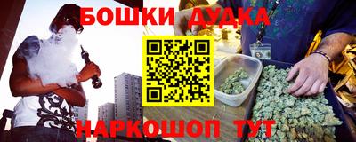 гашишное масло Кулебаки