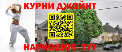 синтетический гашиш Кунгур