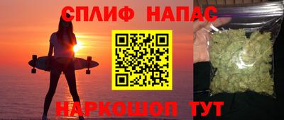 гашишное масло Кулебаки
