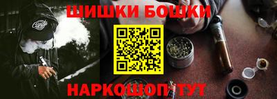 гашишное масло Кулебаки