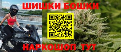гашишное масло Кулебаки