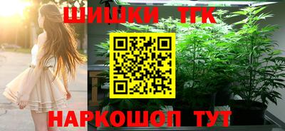 синтетический гашиш Кунгур