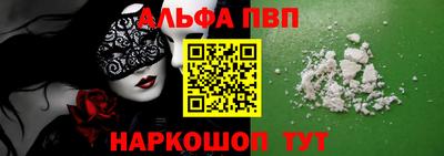 синтетический гашиш Кунгур
