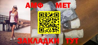 синтетический гашиш Кунгур