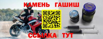 гашиш Кумертау