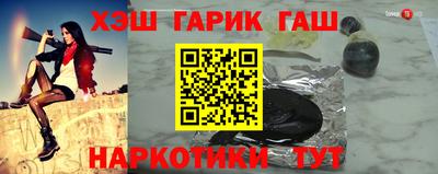 синтетический гашиш Кунгур