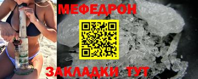 синтетический гашиш Кунгур