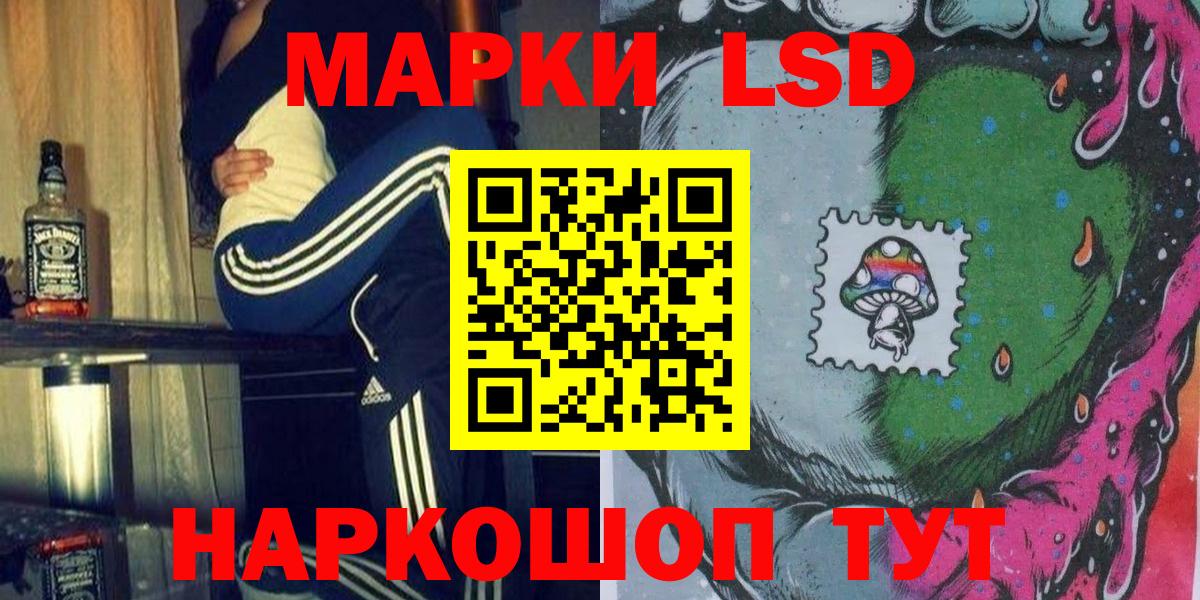 Марки NBOMe 1500мкг  Вход с VPN  Марки N-bome  Джанкой  Марки NBOMe 1500мкг 