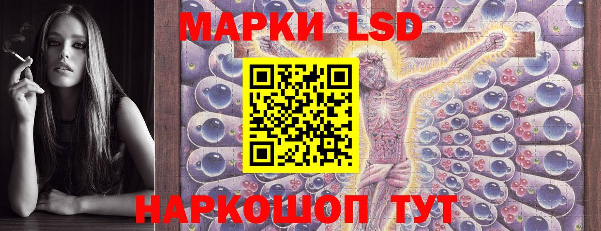 Марки NBOMe 1,8мг Джанкой