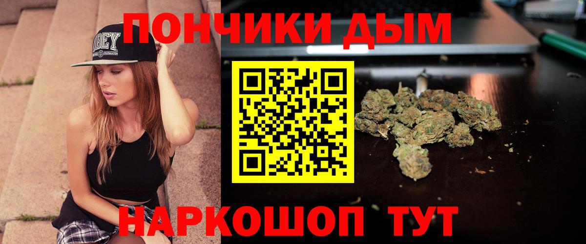 Марихуана тримм Джанкой